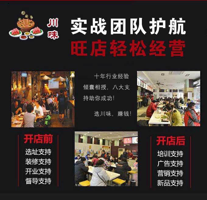 实战团队护航，旺店轻松经营