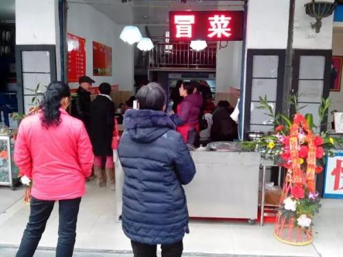 大懒人冒菜成都郫县南大街店门店图片