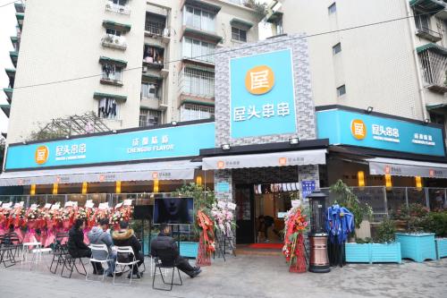 屋头串串香成都贝森店门店图片