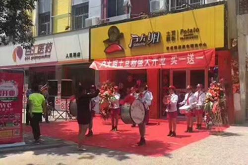 户大姐土豆粉加盟山西运城门店图片