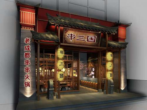 串三国串串甘蔗店门店图片