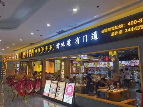 串掌门串串香汕头门店图片