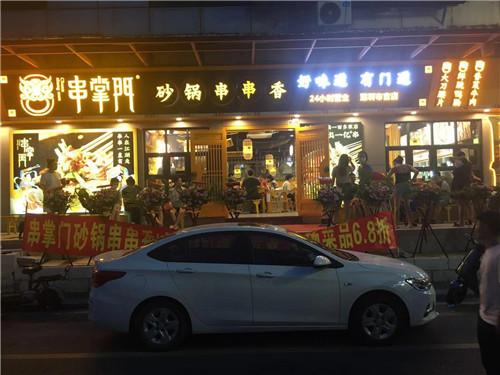 串掌门串串香布吉店门店图片