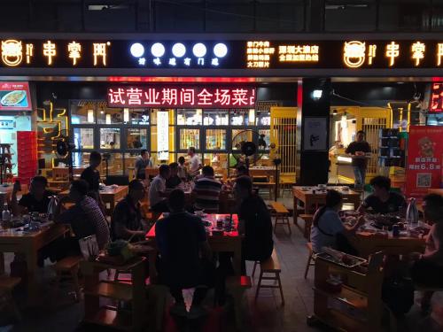 串掌门串串香深圳大浪店门店图片