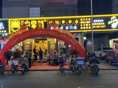 串掌门串串香番禺塘埗店门店图片