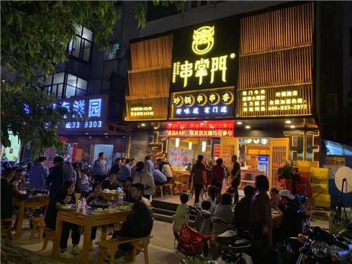 串掌门串串香叶挺路店门店图片