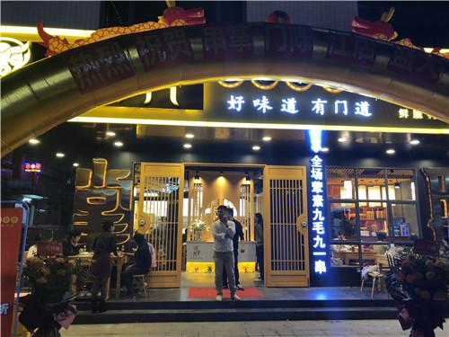 串掌门串串香惠州陈江店门店图片