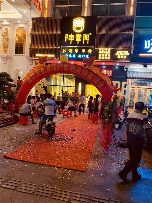 串掌门串串香佛山黄岐店门店图片