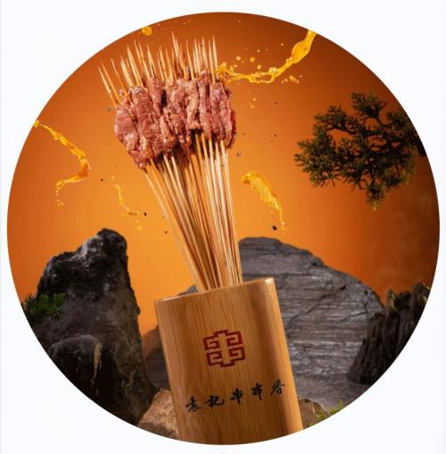 袁记串串香加盟店黑胡椒牛肉菜品图