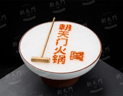 朝天门火锅破冰鸭肠菜品图