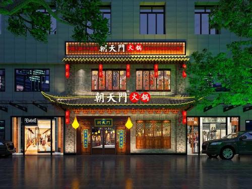 朝天门火锅大理加盟店装修效果图