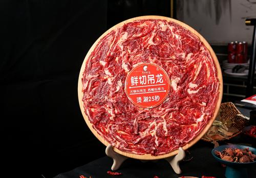 天府坝子火锅加盟店现切吊龙肉菜品图